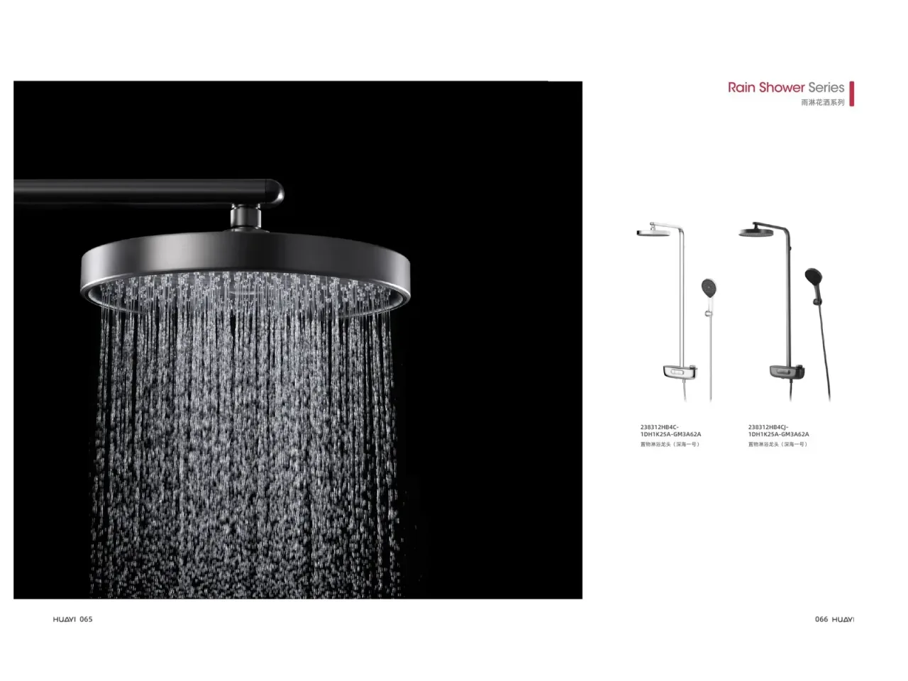 Rain Shower 系列龙头 产品特点 3